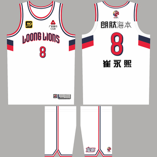 CBA广州队城市版球衣郭艾伦13号崔永熙8号张文杰21号徐昕19号球衣