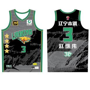 CBA30周年纪念版辽宁队黑绿色球衣赵继伟3号郭艾伦13号张镇麟球衣