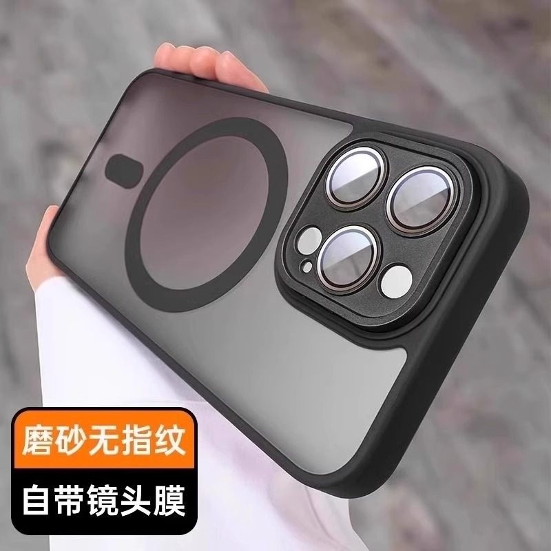 【零感磁吸】适用苹果16promax手机壳iPhone14pro自带镜头膜磨砂ip16高级感13pm防摔12保护套情侣新11男女潮