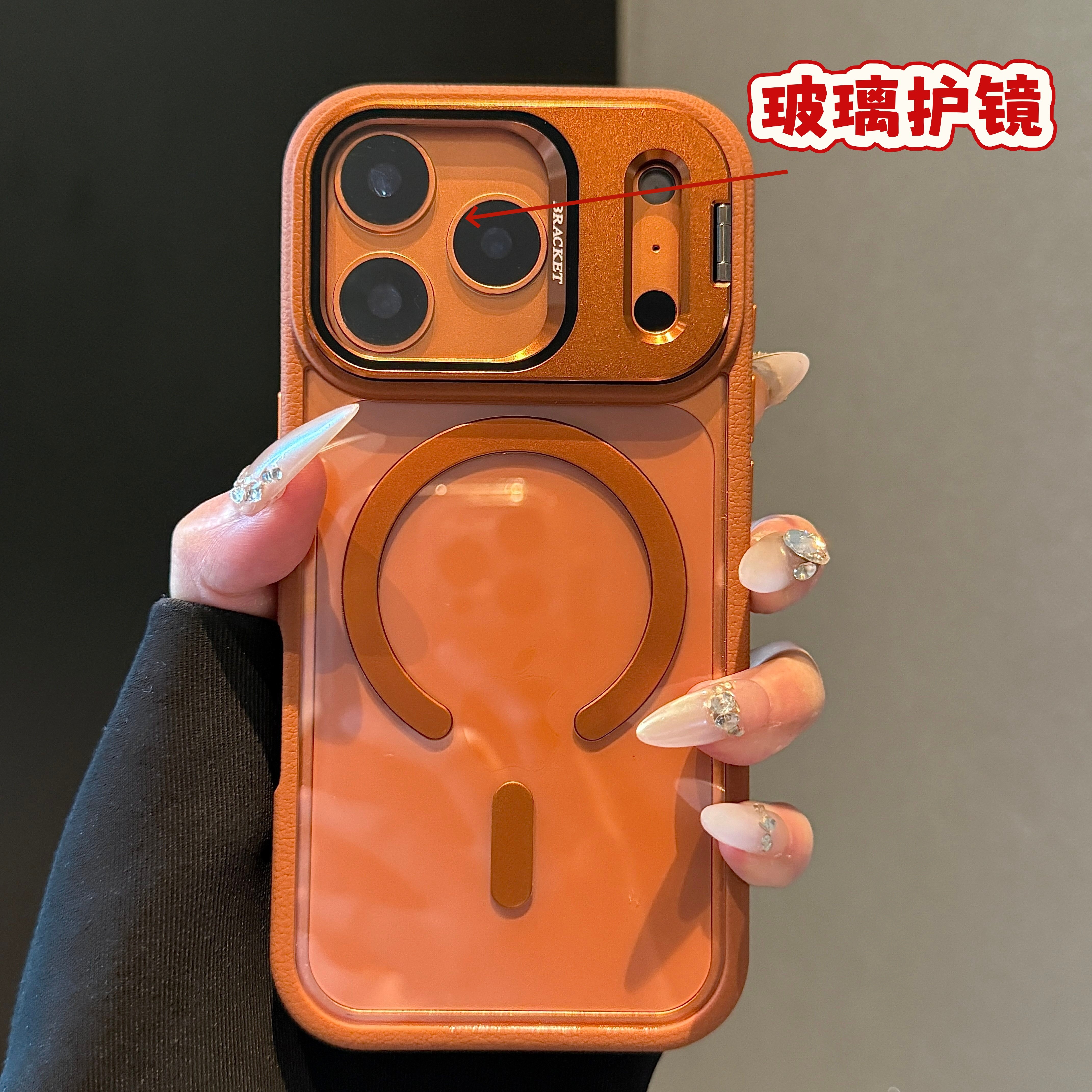 苹果17Promax亚克力时尚保护套