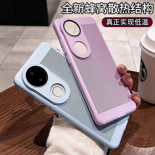 vivos20亚克力时尚透气