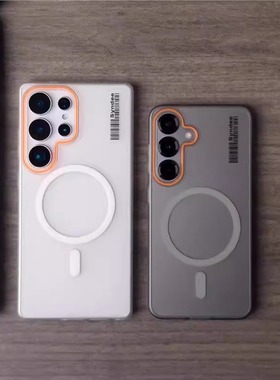 高颜值冰雾磨砂磁吸适用三星s25Ultra手机壳s24+亚克力s23FE新款s21/Note20Ultra透明s22plus个性男女25+时尚