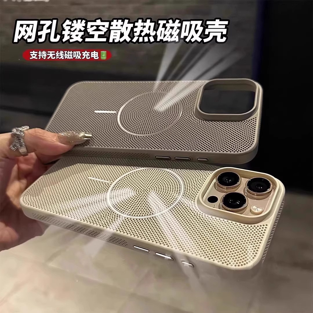 苹果16透气散热壳适用16promax手机壳新款iPhone15pro细圈磁吸散热14薄网孔13pro高级感12pro全包防摔保护套
