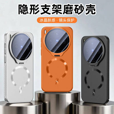 苹果17Promax亚克力时尚保护套