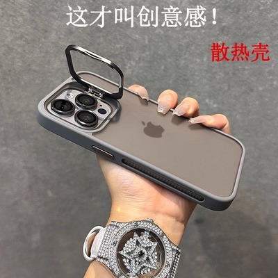 苹果iPhone15亚克力简约