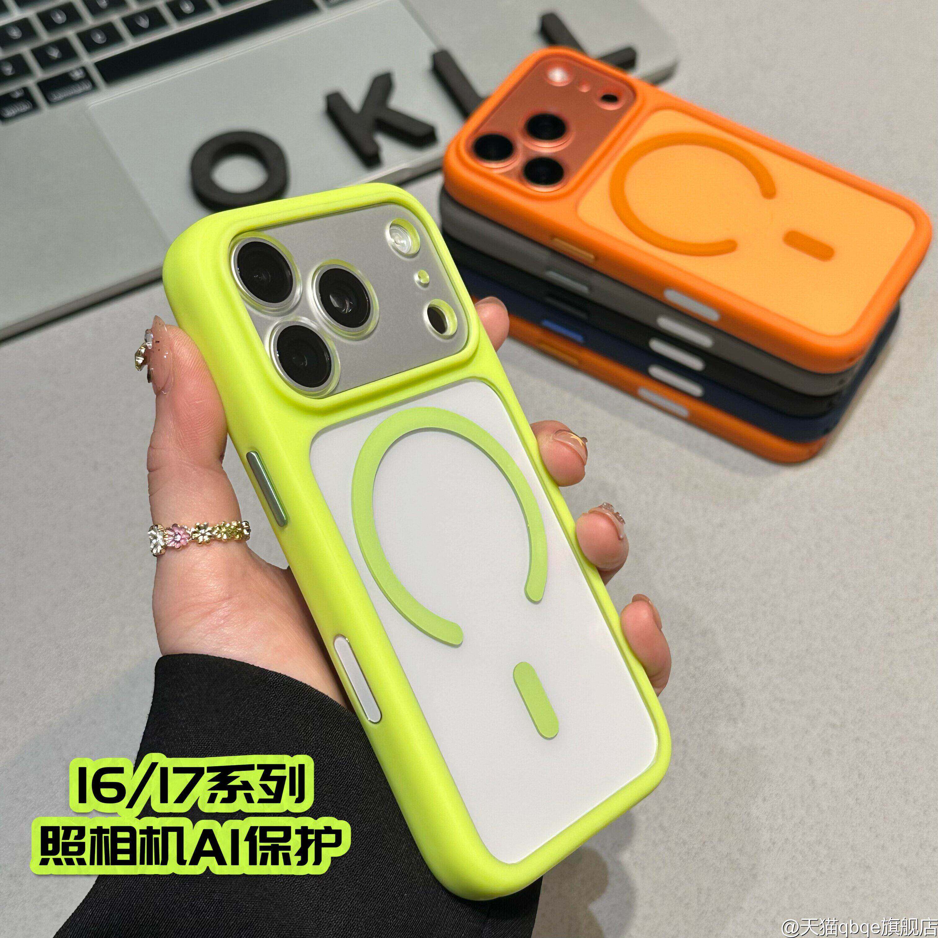 肤感全包磁吸秒变17Pro大视窗适用苹果16promax手机壳iPhone17PM带Ai相机按键15透明14/13软边防摔简约保护套