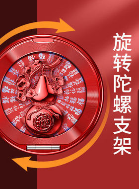 招财进宝宝葫芦支架粘贴手机壳指环扣支架粘贴式360旋转解压哒哒