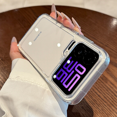 小米17Promax亚克力透明手机壳