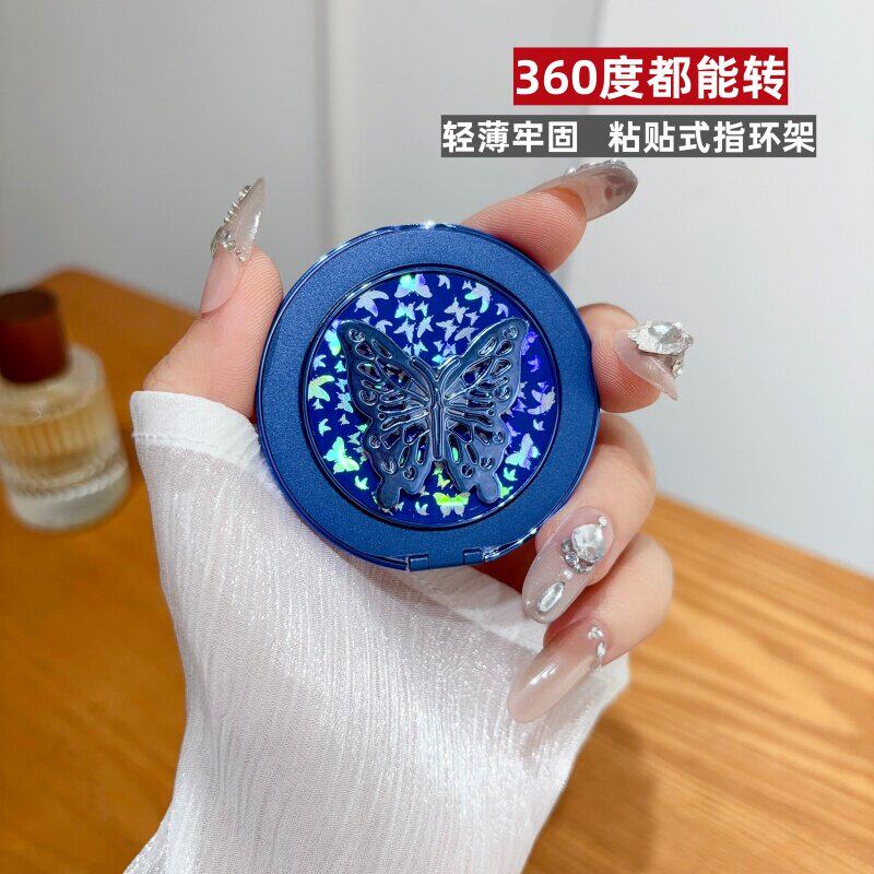 满屏花蝴蝶360度旋转金属环支架手机通用支架指环扣背贴壳环指扣