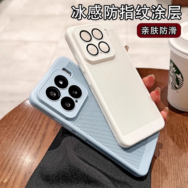 适用小米15手机壳新款15Pro超薄网孔14ultra散热14pro简约镜头13x全包12spro防摔自带镜头膜高级感男女硬壳