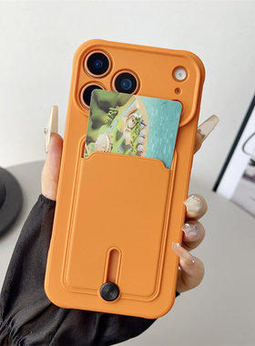爆款橙色卡包适用苹果17promax手机壳带卡槽iPhone15plus卡套一体16e可插卡14门禁13全包镜头12放小卡air硅胶