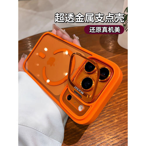 金属镜头漏空支架适用苹果17pro手机壳iphone16promax透明磁吸15pm送镜头膜ip14全包防摔13保护套por橙色外壳