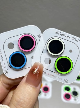 适用15苹果13镜头膜iPhone14pro高清15promax夜光镜头贴plus保护膜mini十五后摄像头pro镜头圈11防摔12镜头膜