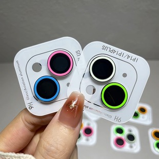 适用15苹果13镜头膜iPhone14pro高清15promax夜光镜头贴plus保护膜mini十五后摄像头pro镜头圈11防摔12镜头膜