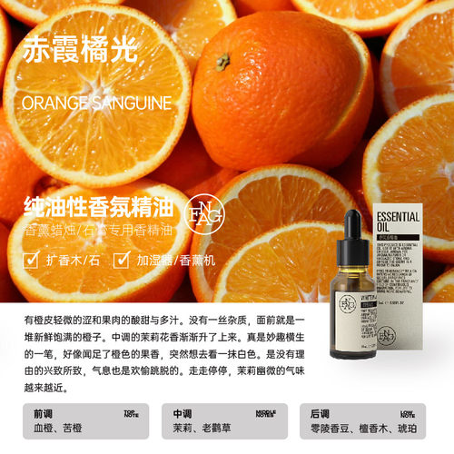 赤霞橘光香薰精油蜡烛石膏