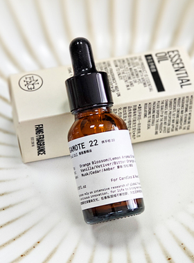 BERGAMOTE22佛手柑le家labo实验室檀香santal33愈创木Ylang49依兰