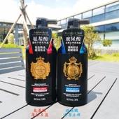 香港皇家女孩氨基酸洗发水清爽顺滑玻尿酸止痒控油改善毛躁男女用