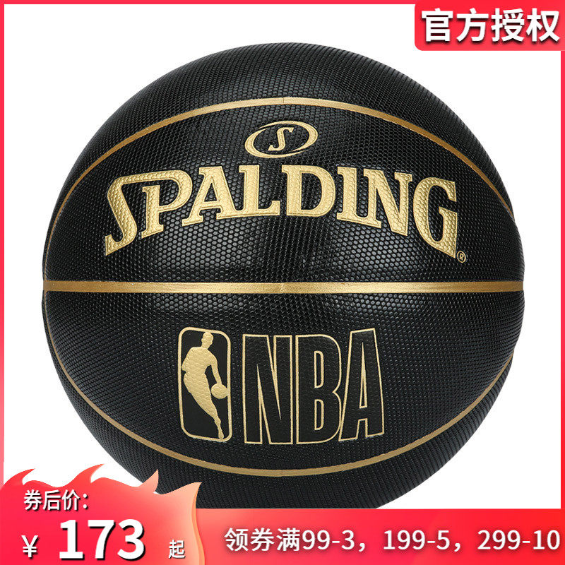 斯伯丁黑金色篮球官方正品 耐磨室外成人男比赛专用7号非真皮牛皮在类目 运动/瑜伽/健身/球迷用品, 篮球, 篮球中 - 来自Buy2taobao.com提供专业的淘宝代购服务