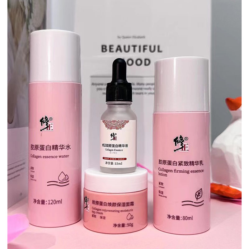 修正便携式小瓶精华水金盏花精华乳油性肤质持久保湿洁颜姿水杨酸