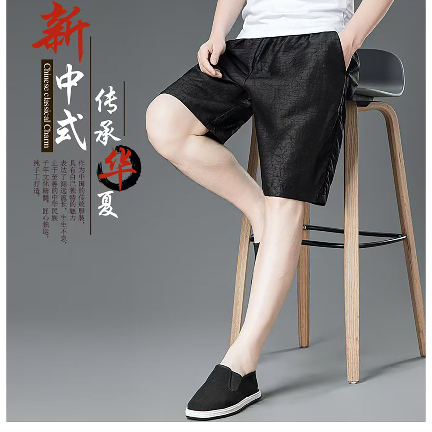 真丝桑蚕丝短裤男夏外穿五分高级感裤子男轻奢高版本夏裤男款薄款