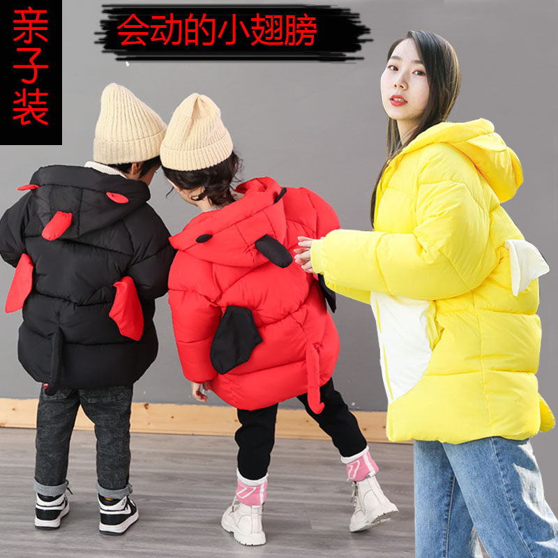 会动的翅膀加厚棉服other