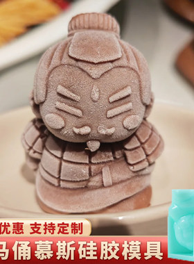 兵马俑慕斯硅胶模具西安文创甜品