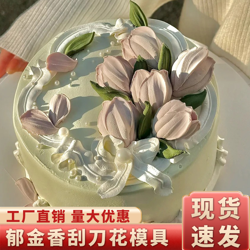 韩式裱花刮刀花硅胶模具格桑花瓣