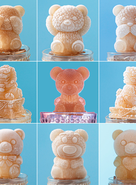 网红小熊动物冰块模具硅胶定制创意奶茶饮料咖啡酒吧餐饮家用商用