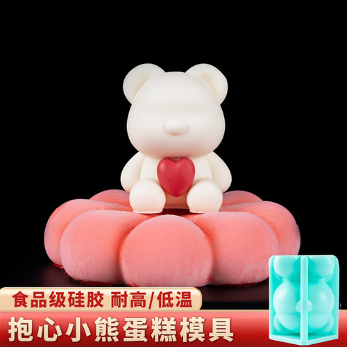 网红慕斯蛋糕硅胶模具法式甜品