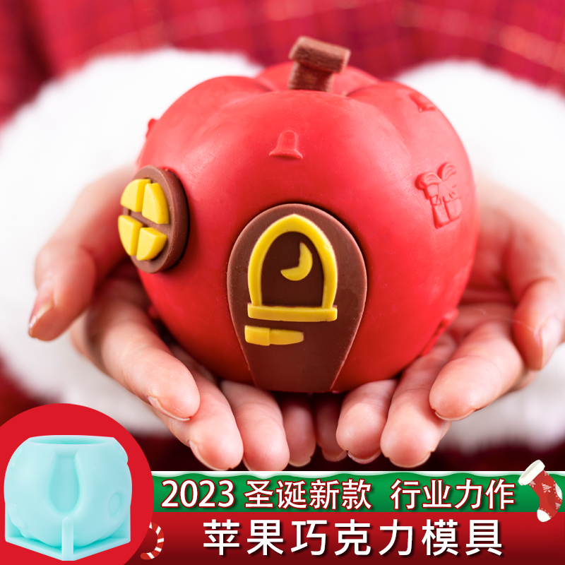 巧克力敲敲乐模具圣诞节2024新款
