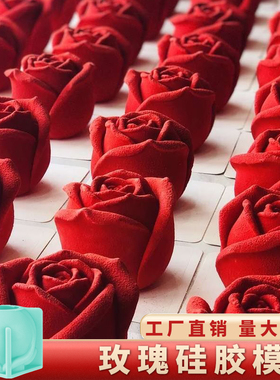 网红情人节玫瑰花模具硅胶巧克力慕斯3D法式立体烘焙蛋糕冰块磨具