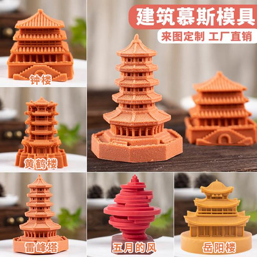 国风文创建筑硅胶模具来图定制