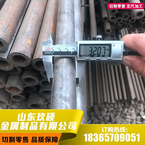 20#45号A3精密轧光亮毛白非不锈碳结构流体高压退火零切无缝钢管