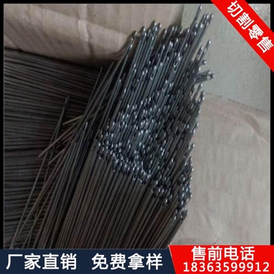 包邮毛细管碳钢不锈钢毛细管3*1*0.5/3.5*1*0.5/45#20号钢管定做