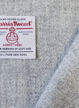 英国进口浅灰色哈里斯粗花呢harris tweed羊毛大衣单西DIY羊毛布
