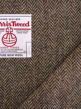 哈里斯粗花呢HarrisTweed棕色人字纹服饰大衣包包西装宠物羊毛料