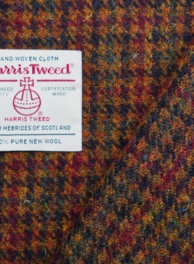 英国正品Holland&Sherry经典褐红色Harris Tweed哈里斯千鸟格面料