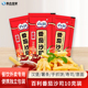 百利番茄酱小包番茄沙司装 沙司儿童家用薯条手抓饼沙拉酱蘸酱商用