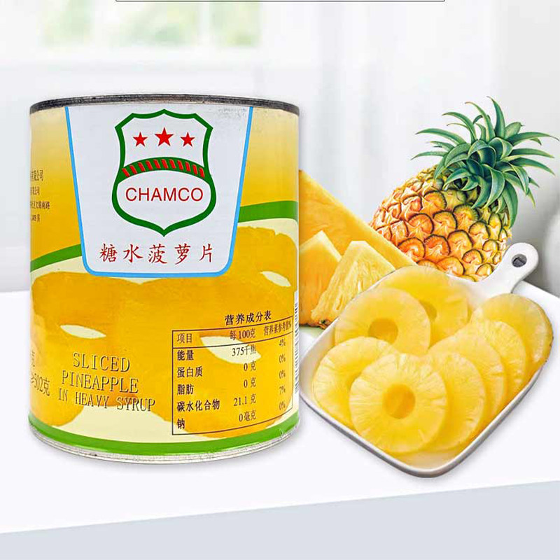 常冠菠萝片罐头836g非律宾进口披萨点心原料网红水果罐头