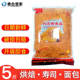 焦福记金丝肉松5斤海苔肉松青团小贝面包饭团寿司烘焙肉粉松商用