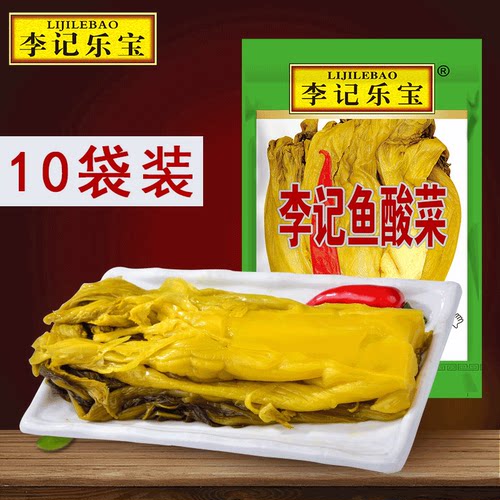 李记乐宝酸菜鱼商用四川正宗