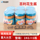 百利花生酱幼滑早餐吐司面包酱拌面酱凉拌火锅酱料烘焙整箱商用
