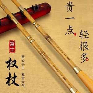 富士权杖碳素鲫鱼竿超轻超硬超细28调钓鱼竿手杆4.5米台钓竿手竿