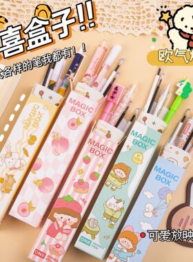 创意按动中性笔学生文具用品书写黑色签字水笔儿童卡通盲盒笔