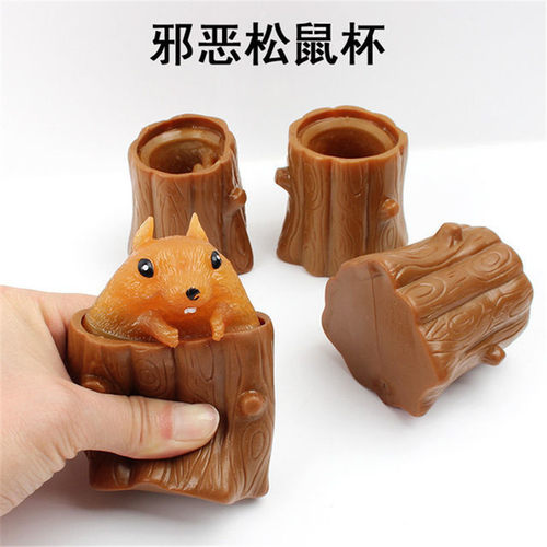亚马逊邪恶松鼠杯解压整蛊笔筒树桩挤压玩具捏捏乐同款飞鼠杯
