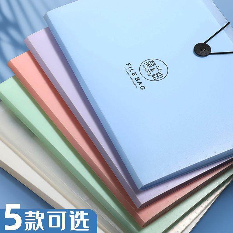 莫兰迪色A4文件夹多层风琴包试卷收纳册收纳袋学生大容量a4资料册