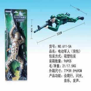 电动蜘蛛爬兵玩具 军人游击队大兵 灯光打枪声 发光地摊玩具