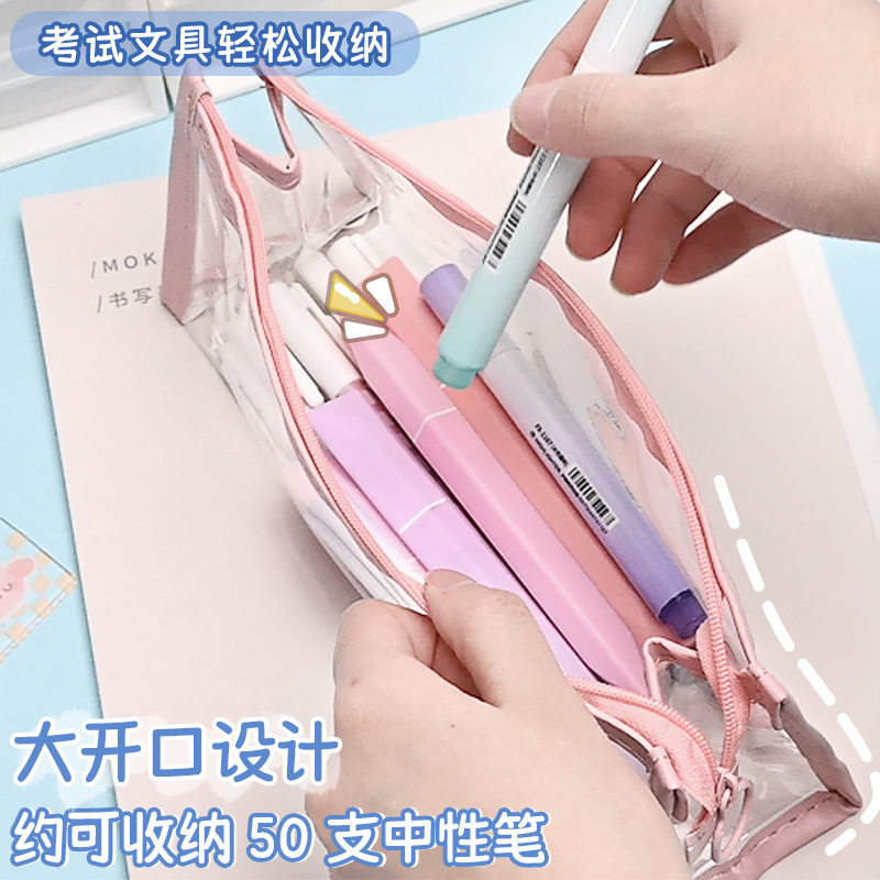 跨境透明pvc笔袋收纳袋学生考试便携铅笔袋大容量文具袋