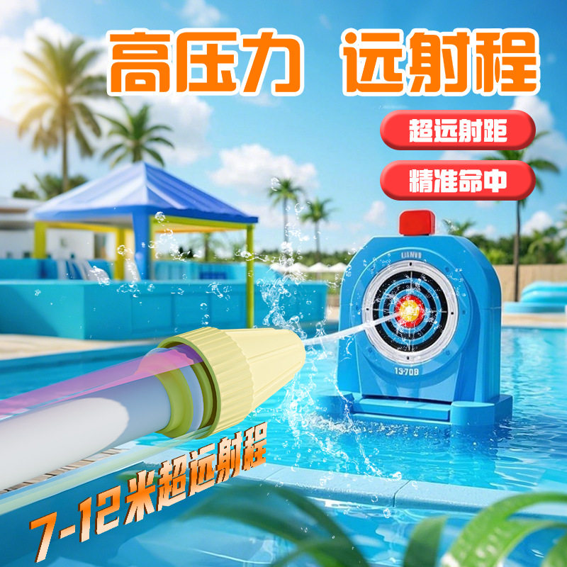 水炮儿童玩具喷水枪摆摊夏季泳池戏水抽拉式呲水枪打水仗
