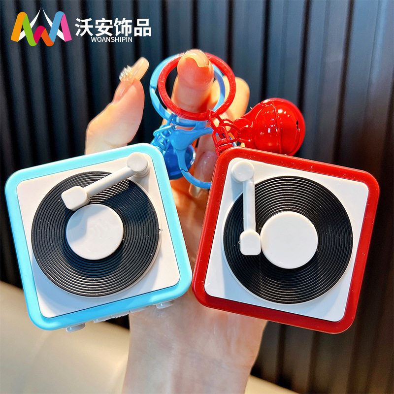 复古唱片机情侣礼物钥匙扣迷你可录音趣味音乐盒挂件摆件